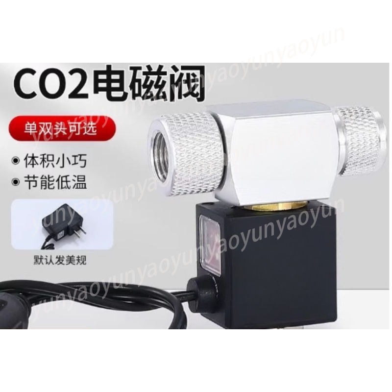 CO2 Regulator Solenoid Valve D - Aquarium Planted Setup recension och pris