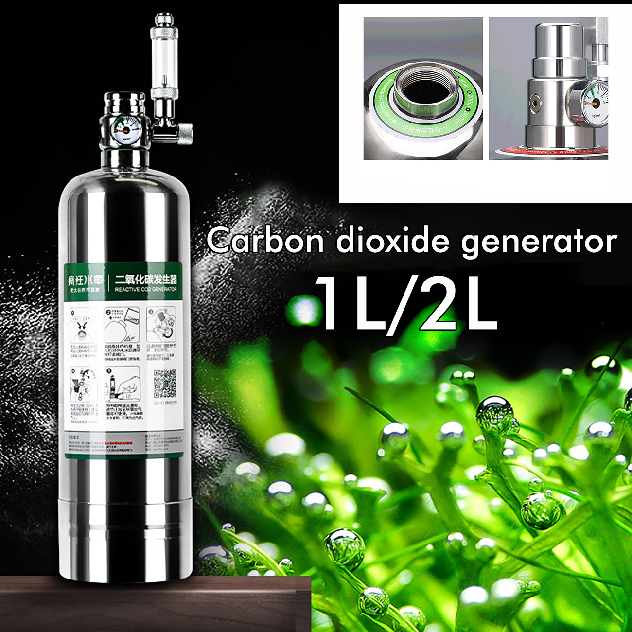Aquarium CO2 Generator System  - Planted Aquarium Kit recension och pris