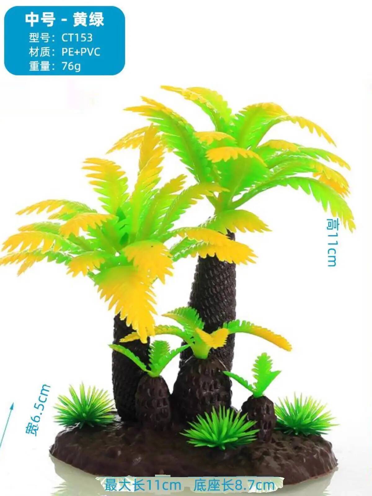 Plant Aquarium Landscaping Dec - Planted Aquarium Models recension och pris