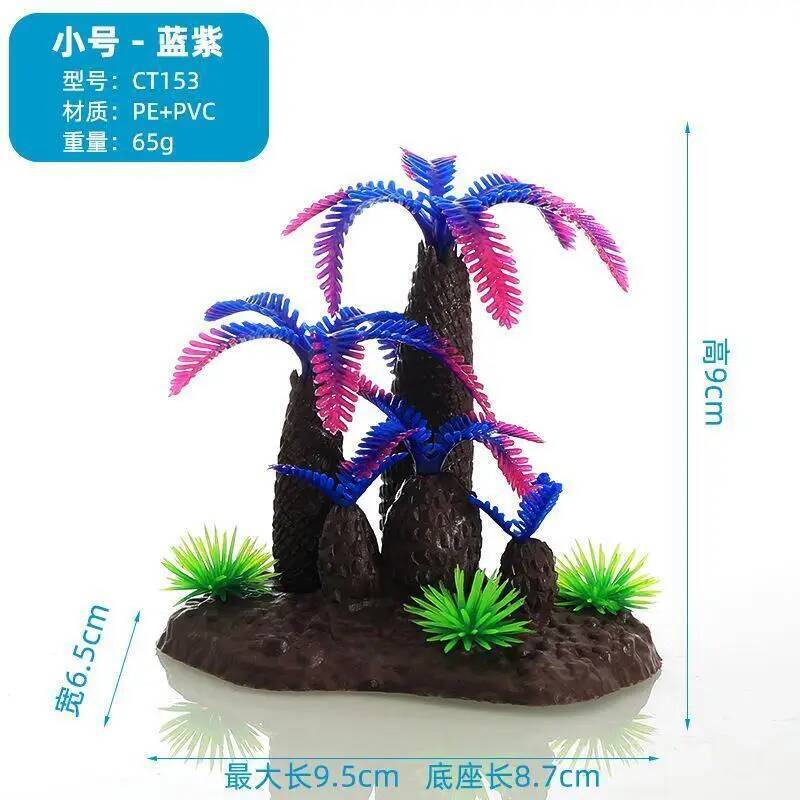 Plant Aquarium Landscaping Dec - Planted Aquarium Models recension och pris